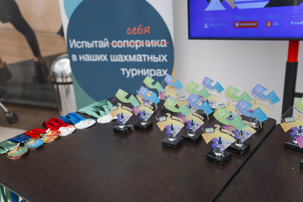 «Вегас Каширское» провел второй отбор "Шахматные звезды. Дети"1 фотография 3
